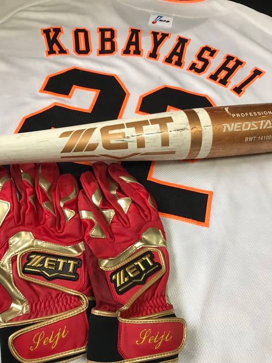 小林誠司 マスコット バット バッティンググローブ セット ジャイアンツ 巨人