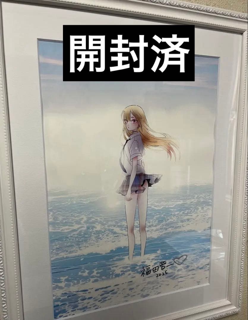 【開封済】着せ恋展 複製原画 福田先生直筆サイン入り 喜多川海夢