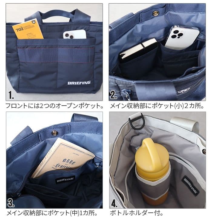 【完売品】BRIEFING CART TOTE RIP-2 　ブリーフィング