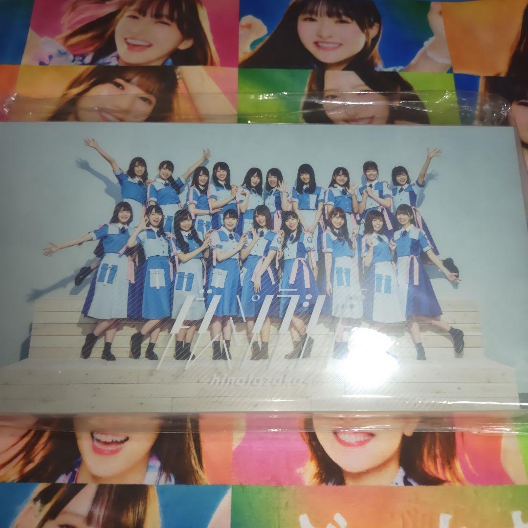 日向坂46 ドレミソラシド フォトアルバム 新品未使用、未開封品