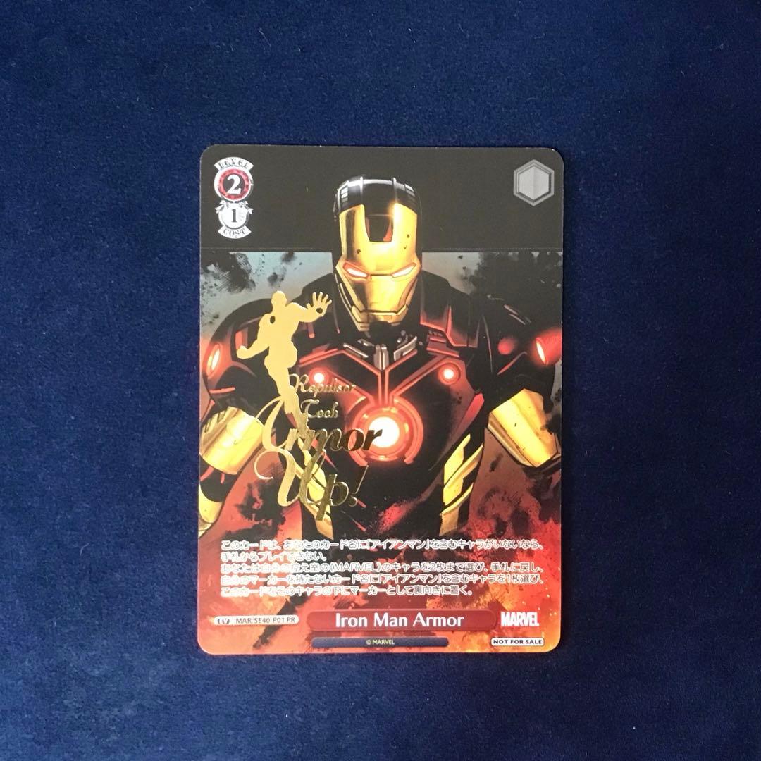 ヴァイスシュヴァルツ　Iron Man Armor プロモ　PR