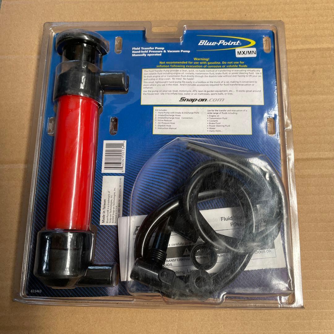 ブルーポイント　フルードポンプ