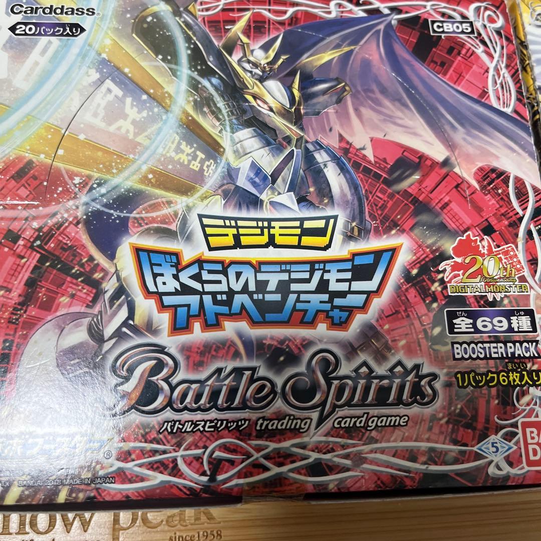 超貴重‼️ デジモン　未開封box2点