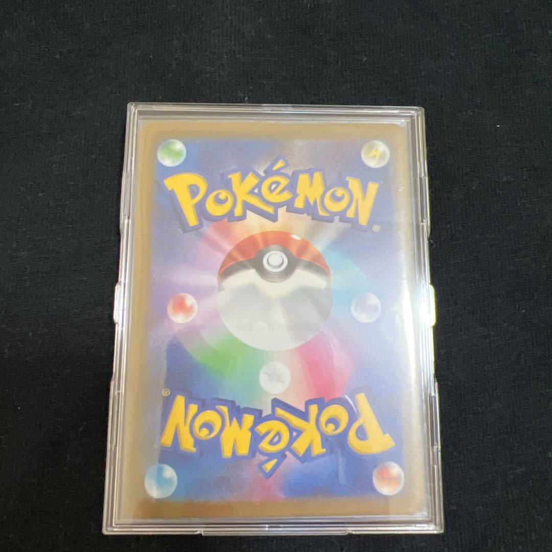 ポケモンカード ポケカ セレナ SR エラーカード 若干枠ズレ 白熱のアルカナ