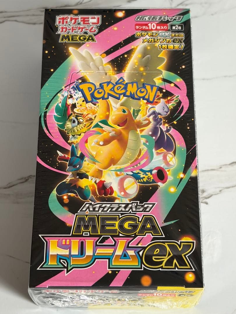 ポケモンカード MEGAドリームex