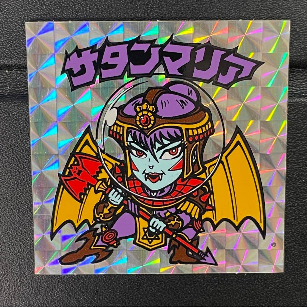 旧ビックリマン　懸賞版 ビッグアムバム 次界編　サタンマリア 銀