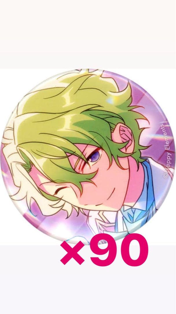 あんスタ 追憶 エレメント缶 巴日和 90点