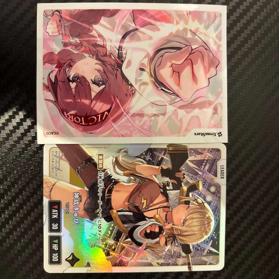 Xross Stars　神成きゅぴ　LRP