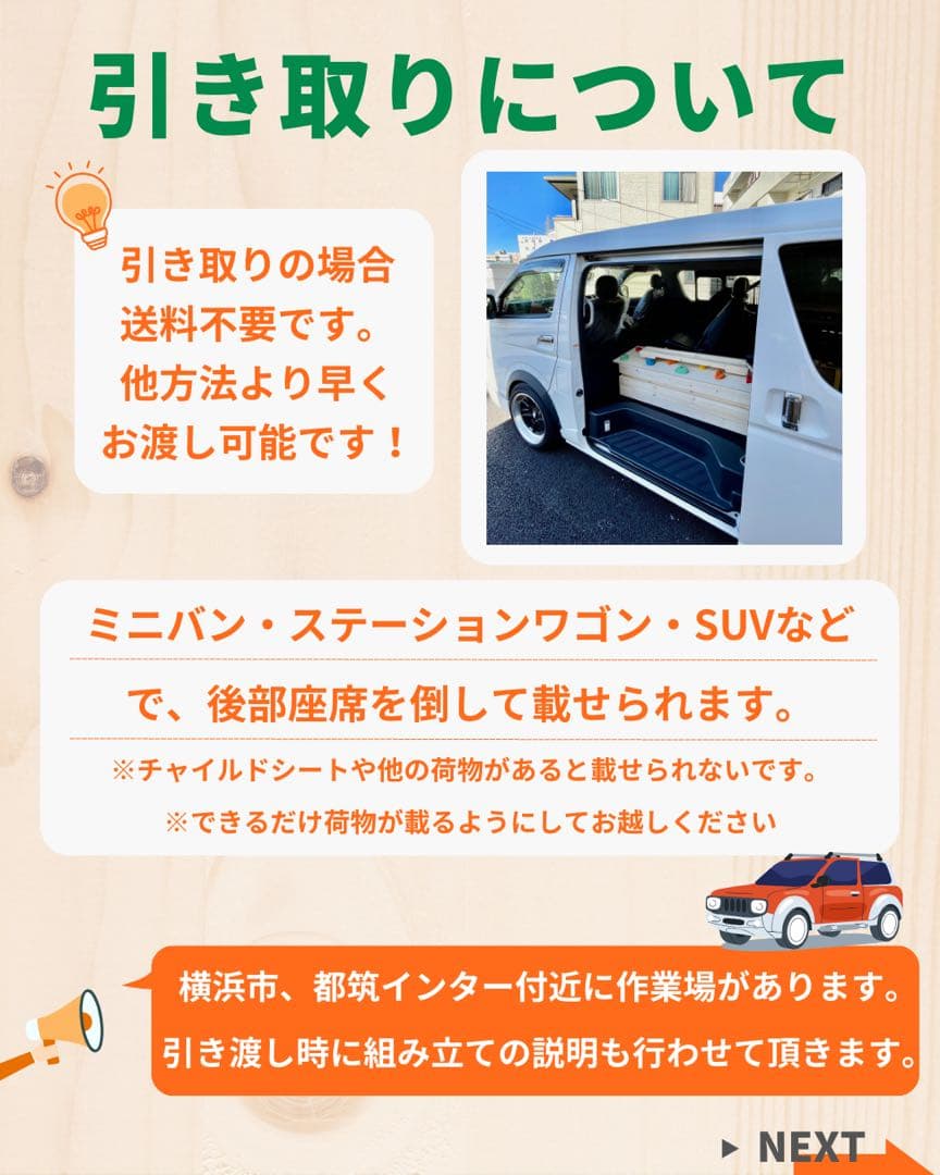 肉まん 様　オーダー品　うんてい　可動式うんてい　鉄棒　知育うんてい