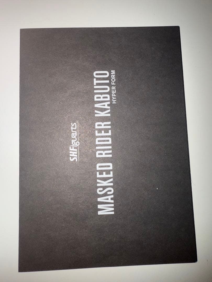 S.H.Figuarts(真骨彫製法)仮面ライダーカブトハイパーフォーム
