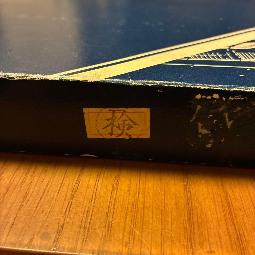 100系NゲージTOMIX