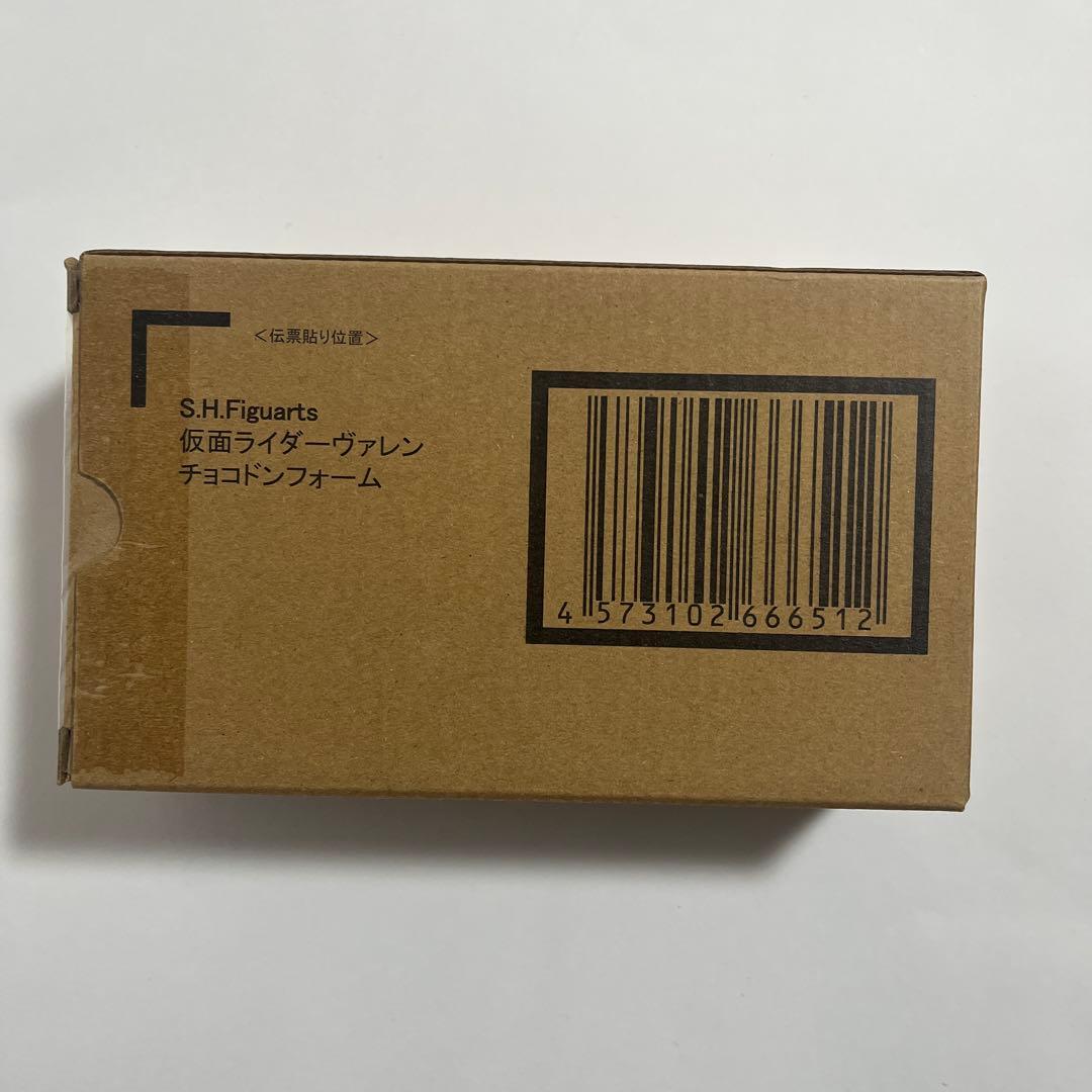 S.H.Figuarts 仮面ライダーヴァレン チョコドンフォーム