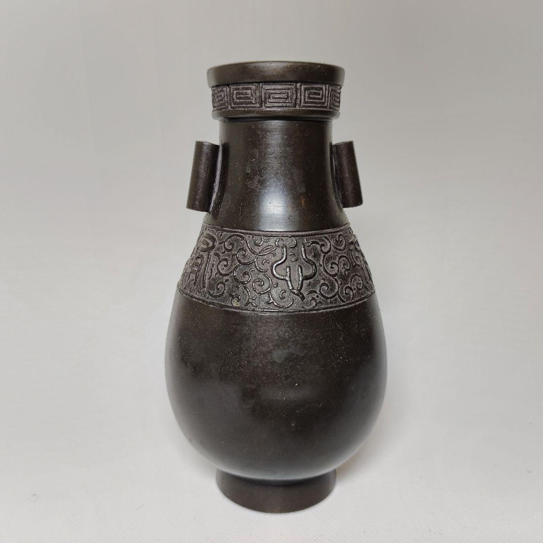 金谷五郎三郎　唐銅管耳花瓶