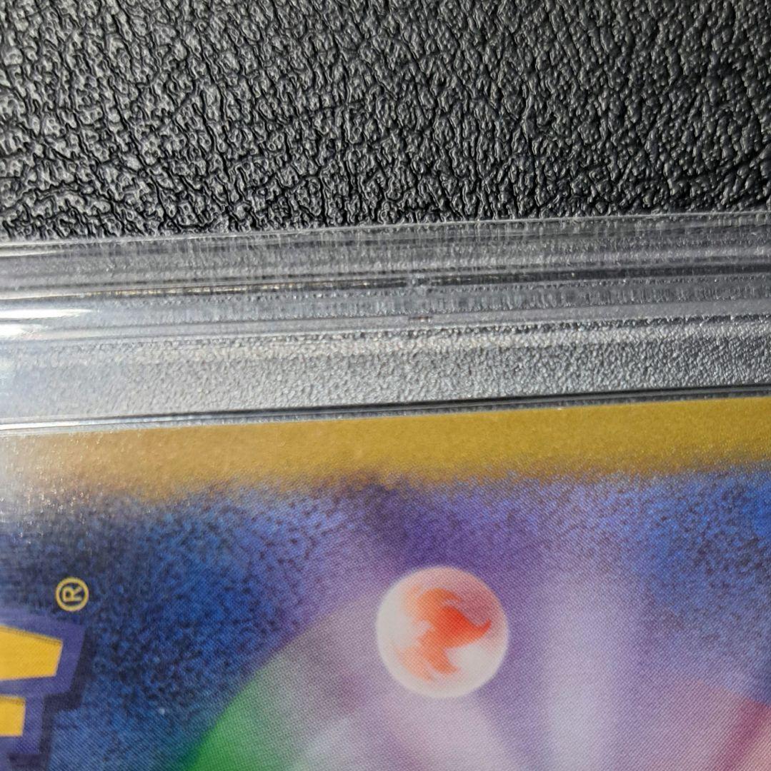 ミュウ VMAX　SA フュージョンアーツ PSA10