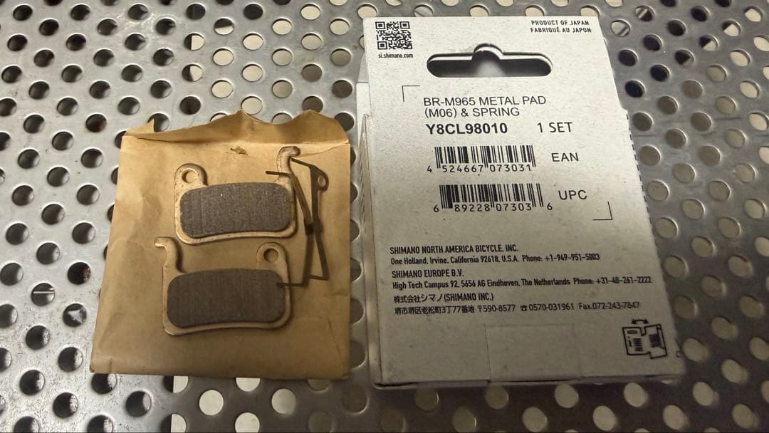 Shimano Deore XT M775ブレーキ（前後）+純正メタル1セット