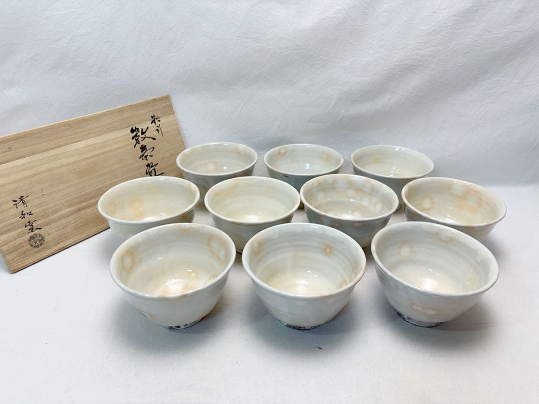 未使用 茶道具 清和窯 粉引 数茶碗 十客組 陶印 茶器 茶事 共布 共箱