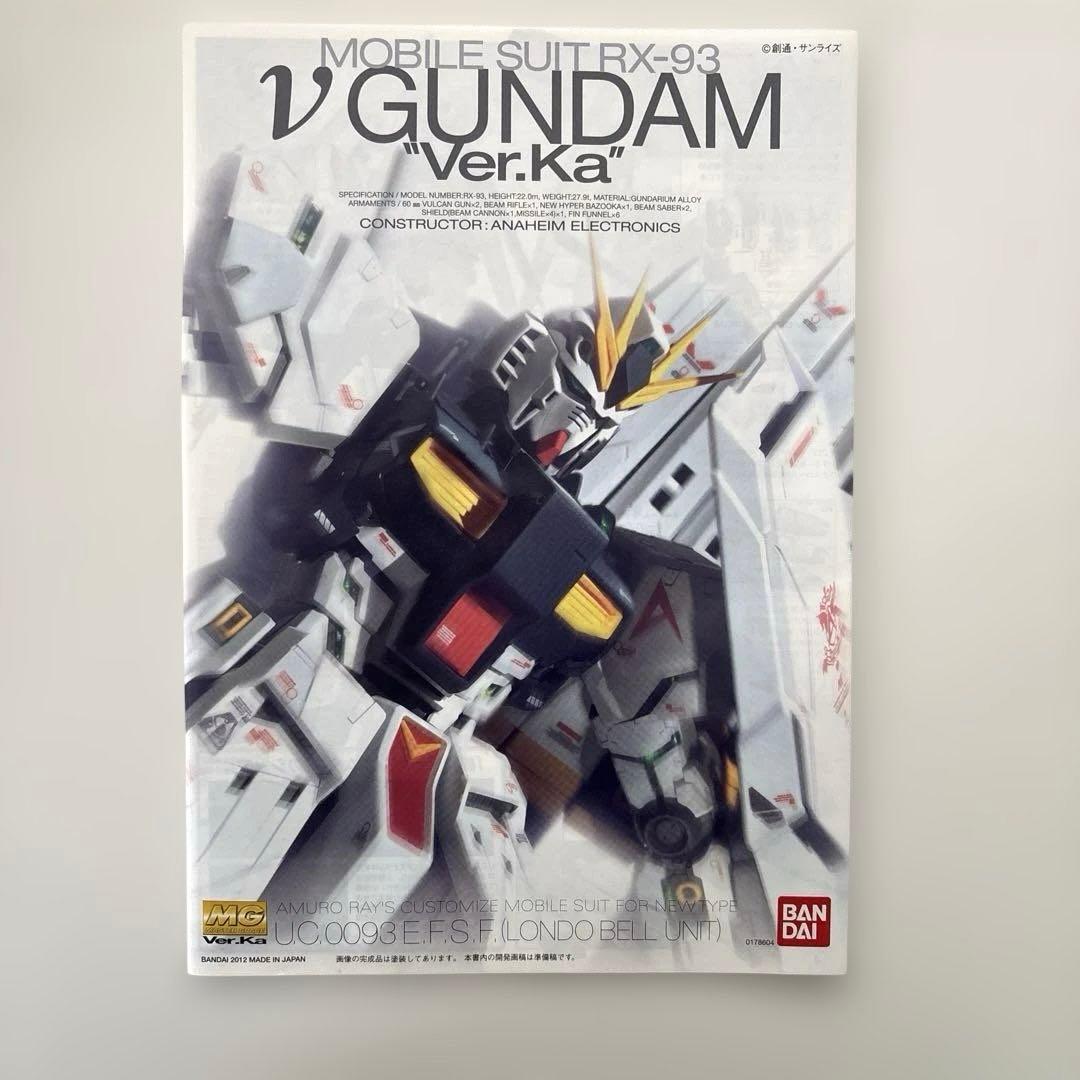 RX-93 V GUNDAM Ver.Ka メカニカルクリア1/100
