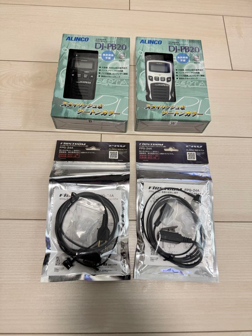ALINCO DJ-PB20 トランシーバー　イヤホンマイク付き