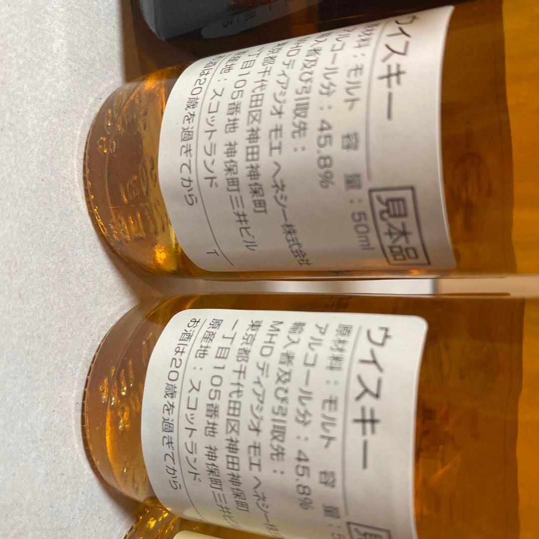 サントリー ロイヤル 15年ウイスキー &シングルモルト6本セット