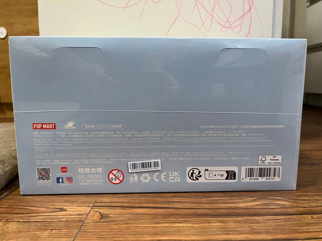 POP MART Exciting Macaron アソートボックス