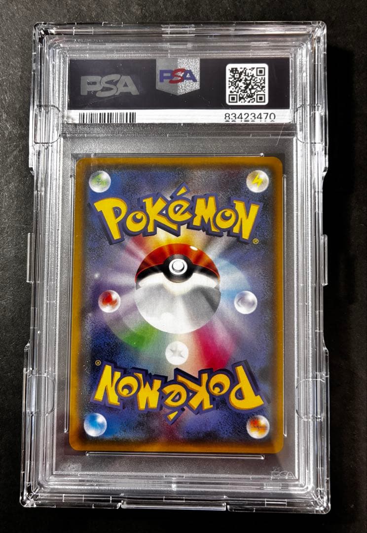 【PSA10】ブラッキーGX SR コレクションムーン