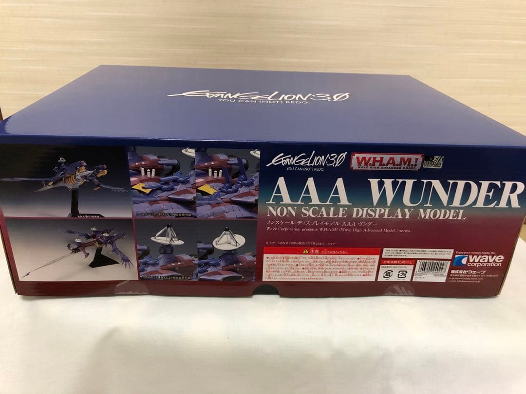 【新品未開封】AAAヴンダー 新劇場版エヴァンゲリオンQ