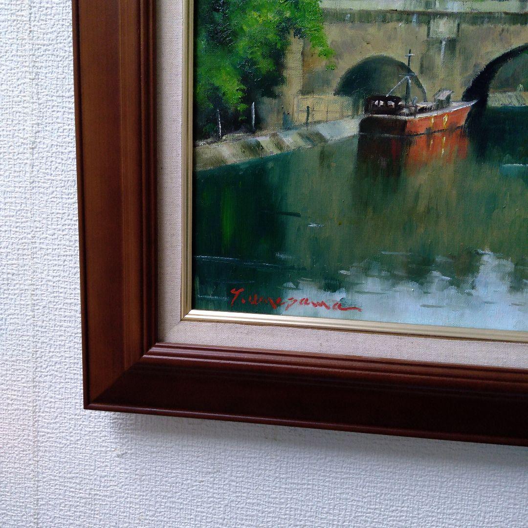 肉質油絵　横　10号　セーヌ川　梅沢民雄　額装仕上げ品