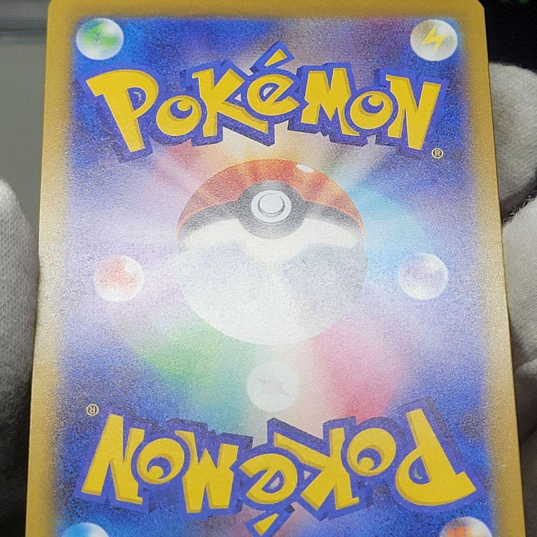 k*k様 メガカイリューex MUR M2a MEGAドリームex 250/19