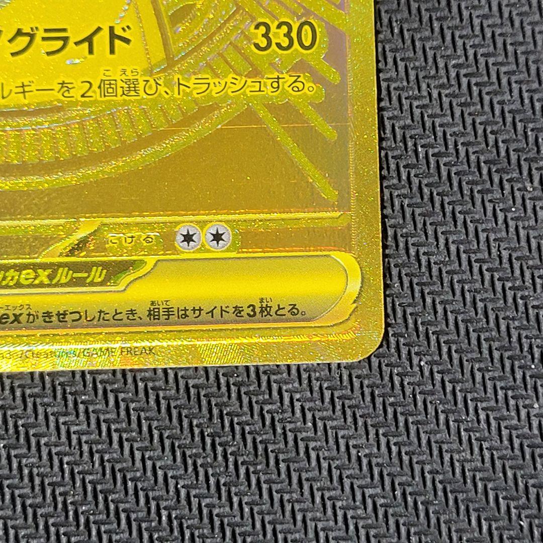 k*k様 メガカイリューex MUR M2a MEGAドリームex 250/19