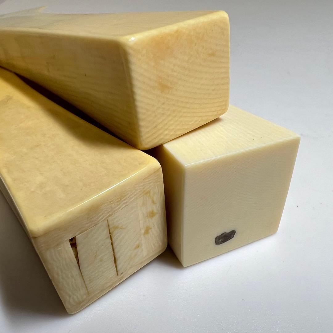 極上　バチ　3本　312g 東K8-0111① タニチ