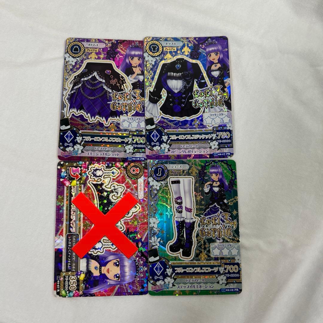 アイカツカード 氷上スミレ