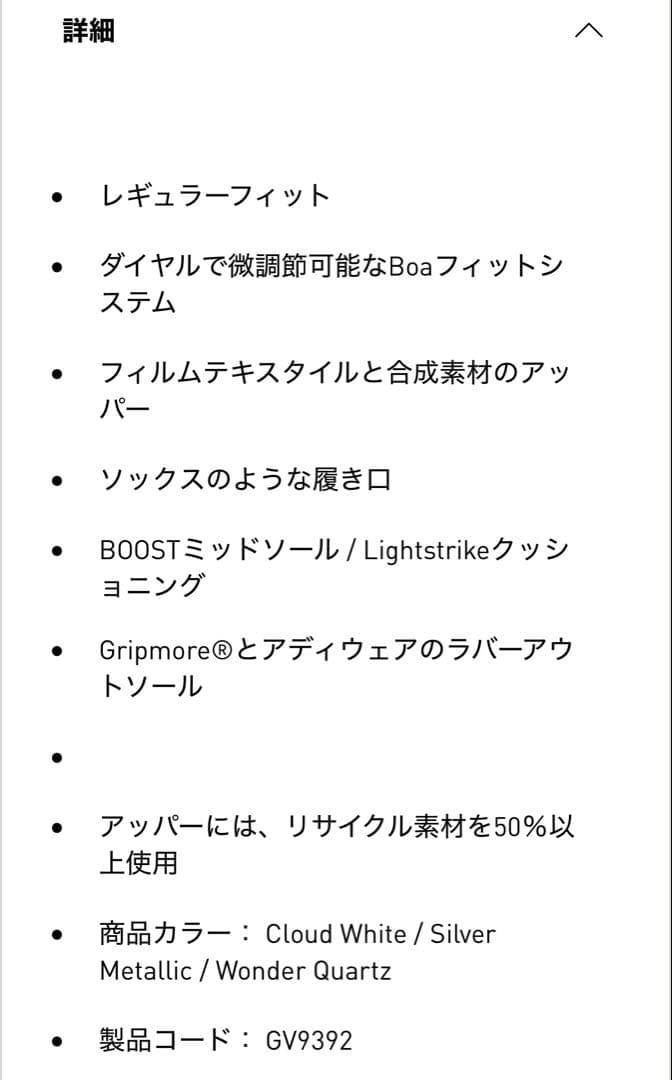 アディダス ゴルフ ゴルフ シューズ ウィメンズ ソーラーモーション ボア