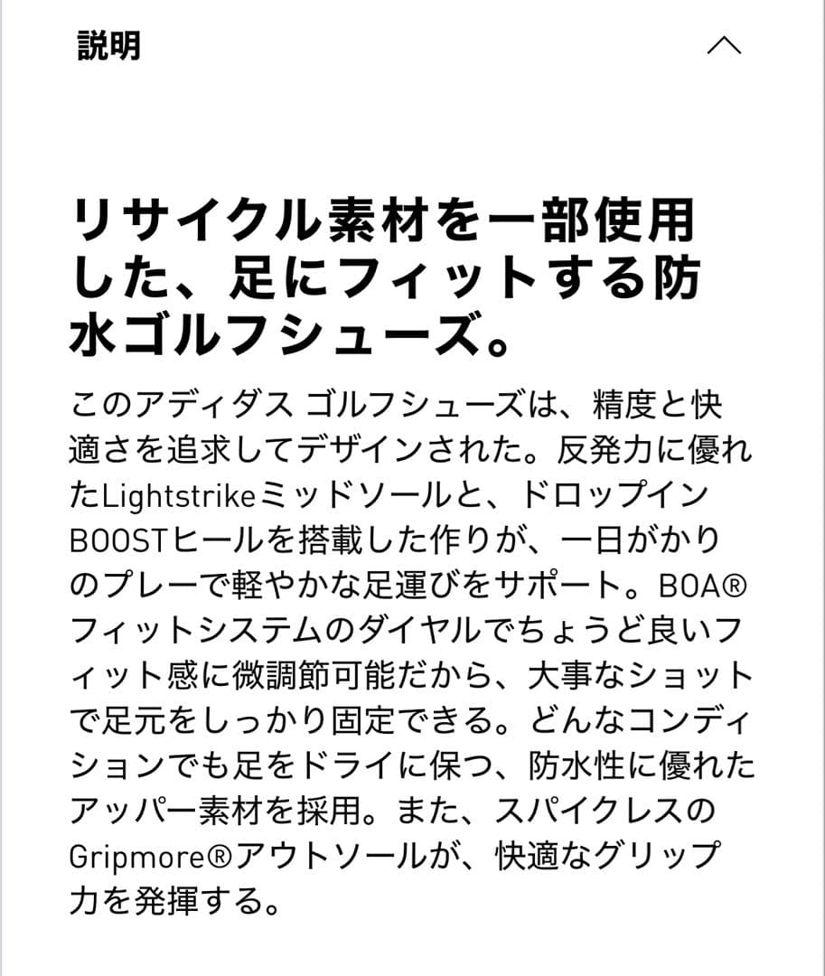 アディダス ゴルフ ゴルフ シューズ ウィメンズ ソーラーモーション ボア