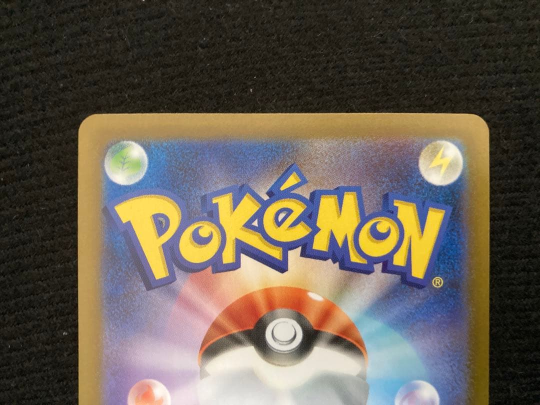 【美品】インフェルノX メガリザードンX ex SAR 110/080