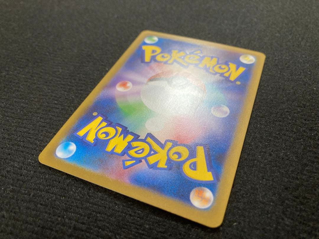 【美品】インフェルノX メガリザードンX ex SAR 110/080