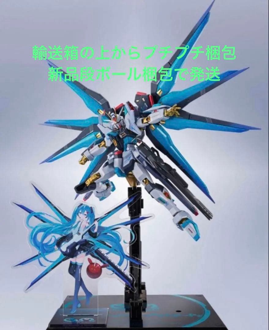 L ROBOT魂 ストライクフリーダムガンダム弐式 初音ミク Ver新品