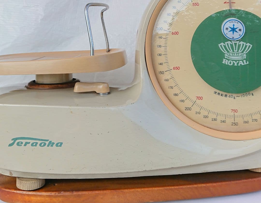 柳宗理 寺岡式二回転横皿秤 1,000g Teraoka アナログ 計り