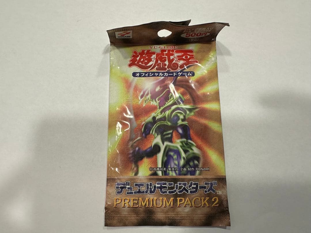 ゆ*き様 未開封 遊戯王OCG プレミアムパック2 現状品