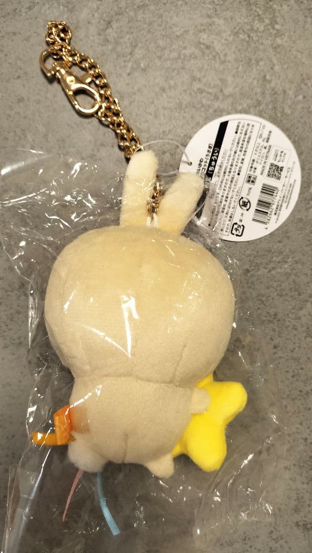 ちいかわ うさぎ 流れ星マスコット うさぎ ぬいぐるみ