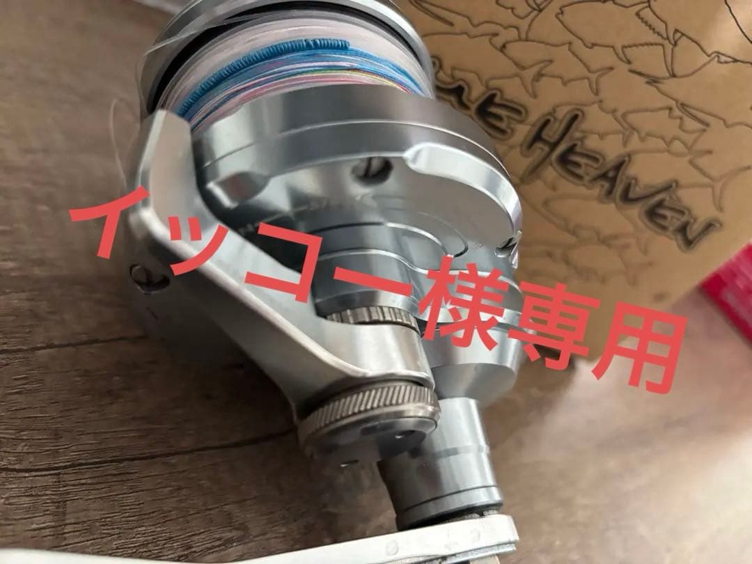 イッコー　SOM ブルーヘブン　BH L80 Hi/R