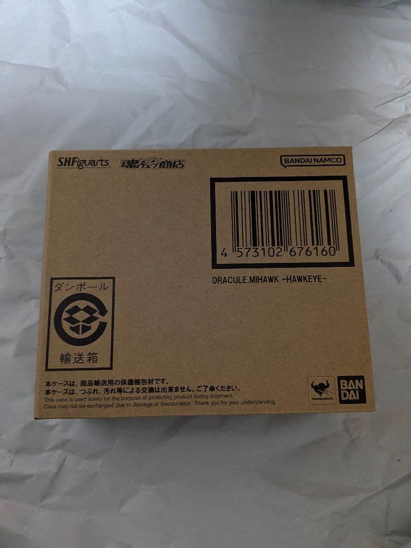 S.H.Figuarts ジェラキュール・ミホーク 鷹の目