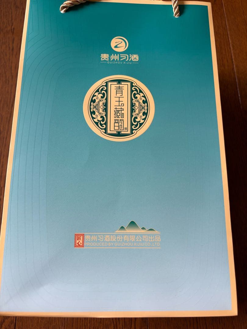 貴州習酒 中国酒 白酒