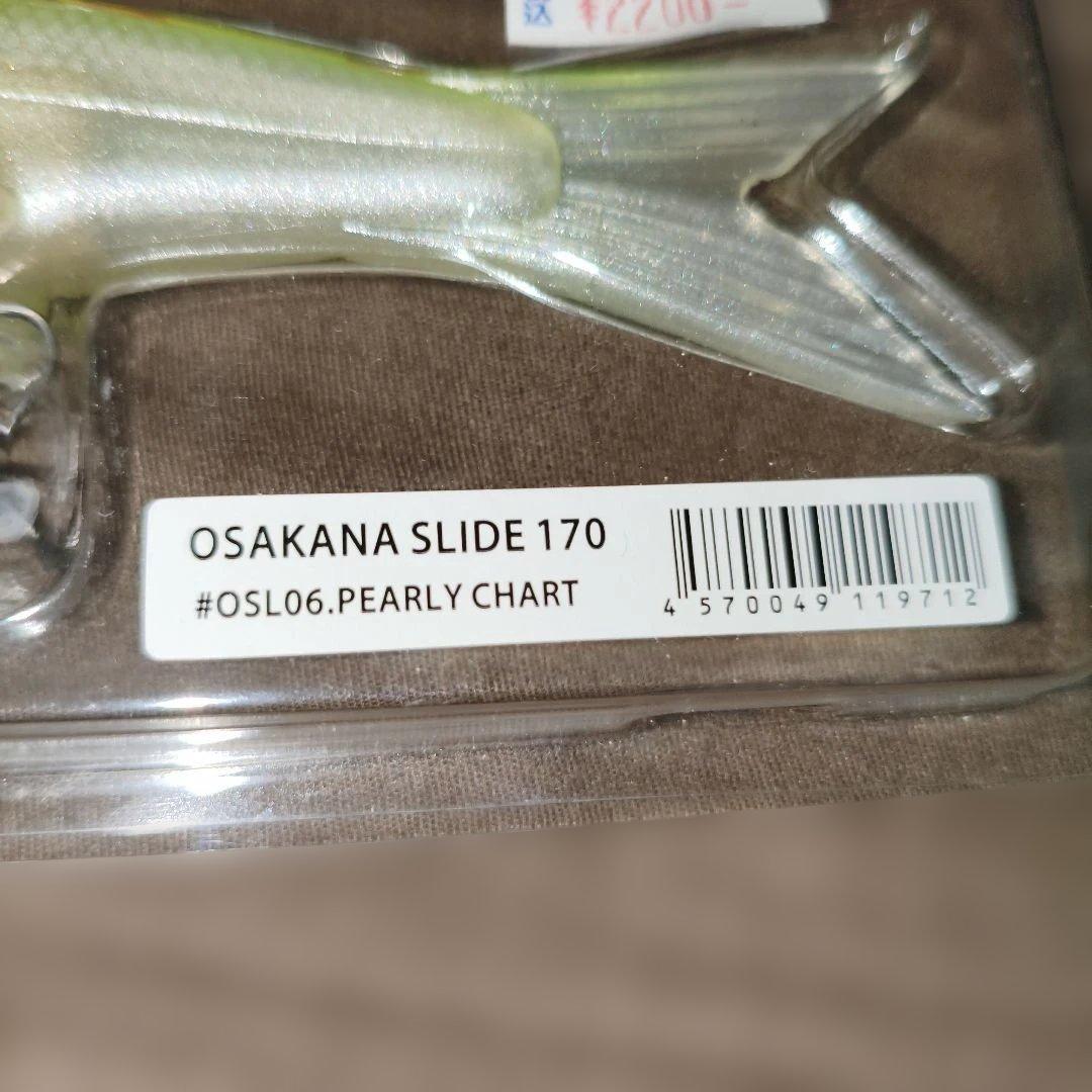 RAID OSAKANA SLIDE 170 4個セット