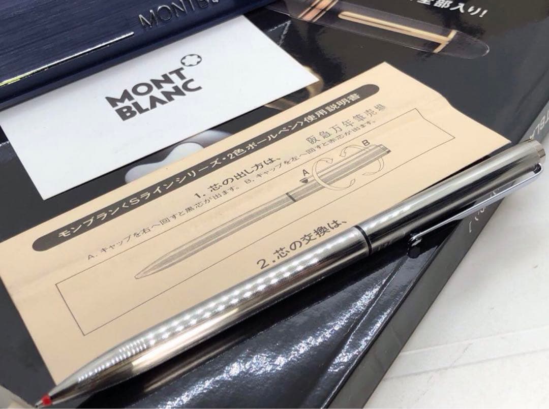 カスタム品！1本は欲しい2カラーボールペンNo2735輝くバフ仕上げ★モンブラン