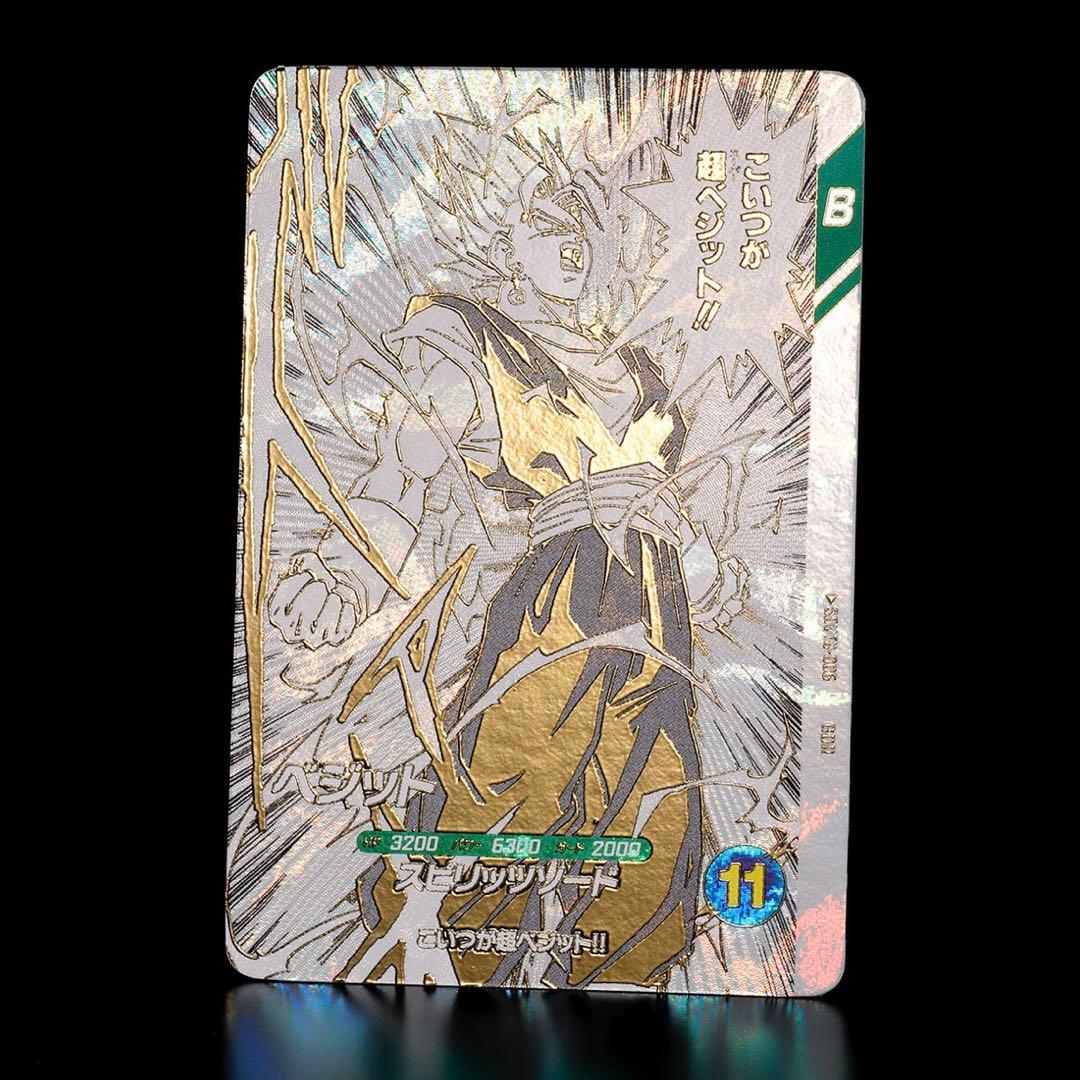 ドラゴンボール　スーパーダイバーズ　９ポケットバインダー　新規カード　全７種付き