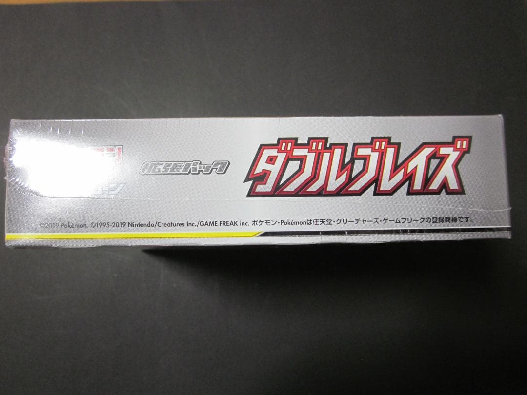 ◆ダブルブレイズ　BOX◆　新品未開封（シュリンク付き）　ポケモンカードゲーム