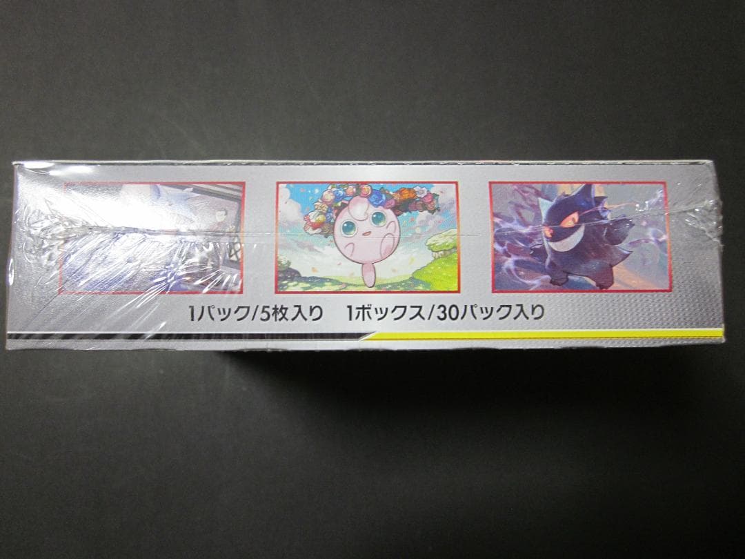 ◆ダブルブレイズ　BOX◆　新品未開封（シュリンク付き）　ポケモンカードゲーム