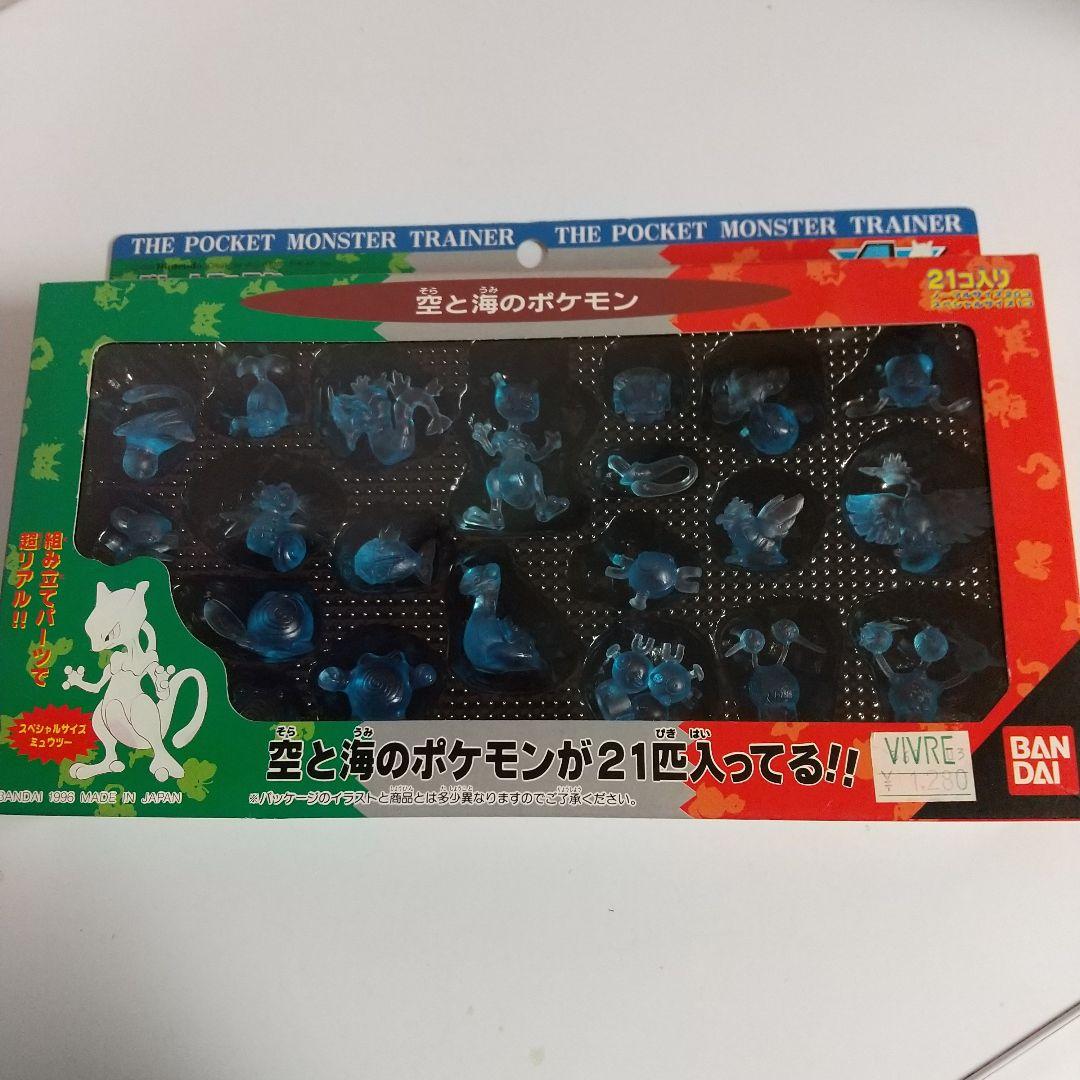 ポケットモンスタートレ―ナ― ポケットボックス 全８種 スベシャルセレクション