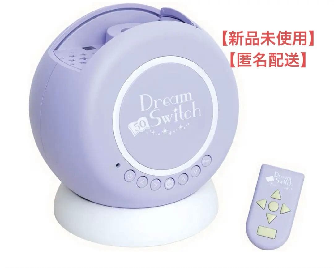 Dream Switch (ドリームスイッチ) 日本の昔話と世界の童話50