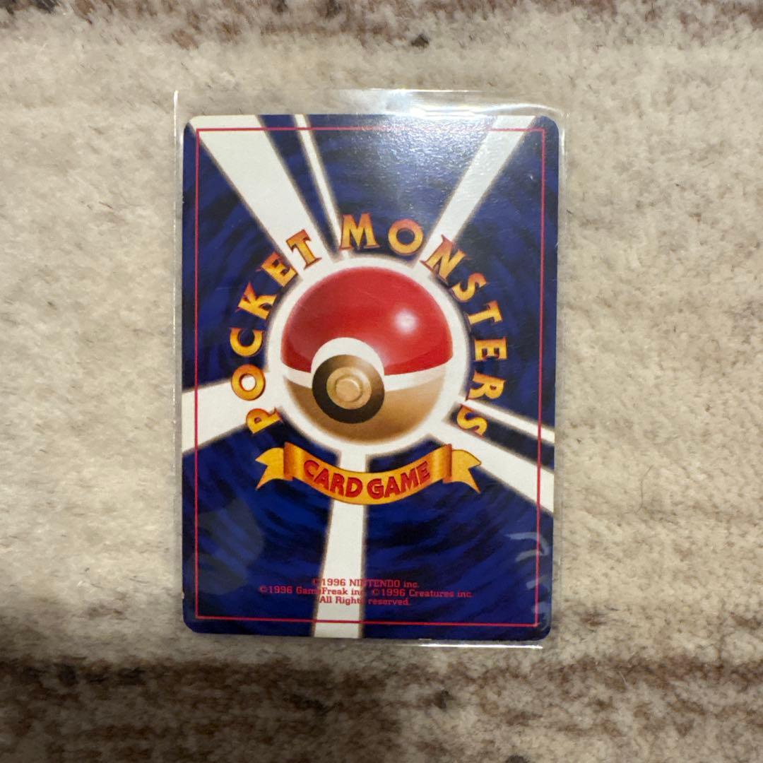 カイリュー GBプロモ 旧裏 No.149 キラ ポケモンカード 1998年